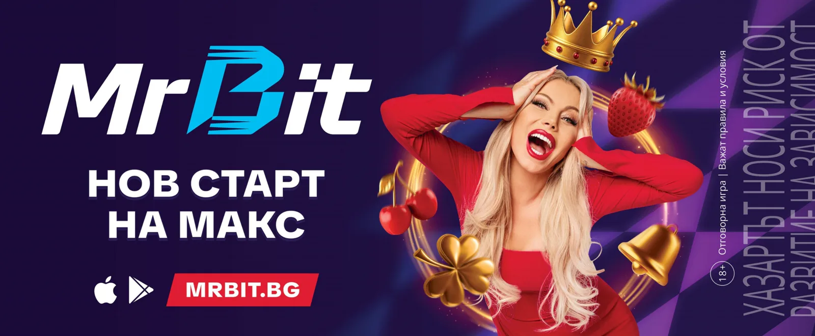 MrBit OOH banner with a laughing woman wearing a crown